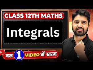 Integrals in 1️⃣ Video🔥Class 12 Maths Boards Exam 2025 📚