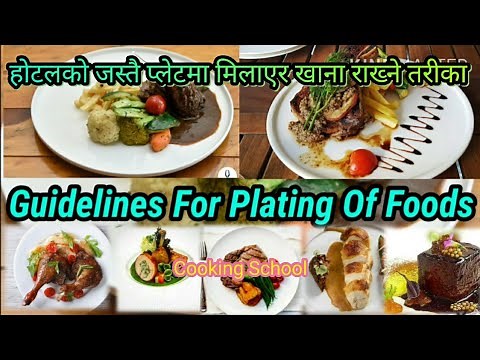 Guidelines for plating of foods | food presentation | presentation samples | Cooking School