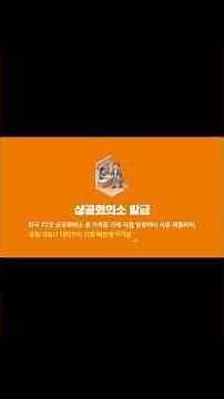 사업자 범용인증서 발급, 대면 vs 비대면 차이 한눈에 비교