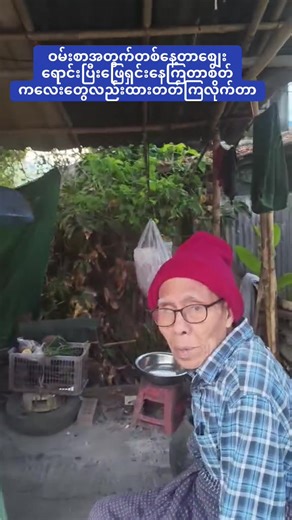 #mamakhin #trending #ကမ္ဘာသူကမ္ဘာသားအားလုံးအေးချမ်းကြပါစေ #အစစအရာရာအားလုံးအဆင်ပြေကျပါစေ🙏 @Win Mya @🏡 Su Su Aung 🏡 @Yaya’s Collection (Plus Size) @Thura Aung