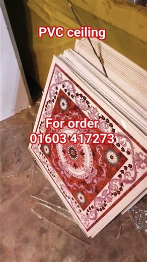 PVC ceiling board price in Bangladesh #pvcceiling #trending #wall #shorts #ceiling #youtubeshorts