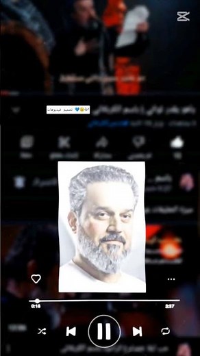 كملو الفيديو حلو #تصميم_فيديوهات حلو #فدوه اروحلكم الايك 💙🫡🎶#لايك #لايك #صعدو_الفيديو #تصميمي 💙🫡🎶😴🎶