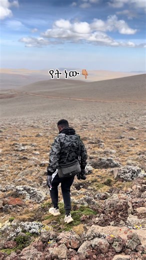 #creatorsearchinsights #ethiopia #ethiopian #travelethiopia #ethiotravel #ethiotravel360