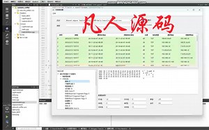 S2023059基于QT框架的c++的网络嗅探器