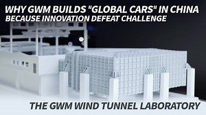 GWM Super Laboratory subjects every car through extreme tests, from storms and snow to scorching heat and freezing cold, in order to truly craft all-condition, all-scenario excellent vehicles trusted worldwide. Learn more: https://gwm-global.com #GWM #GoWithMore #autoshow #technology #AutoShanghai2025 #4x4challenge #smartmobility #PanInternalCombustionEngineStrategy | Great Wall Motor