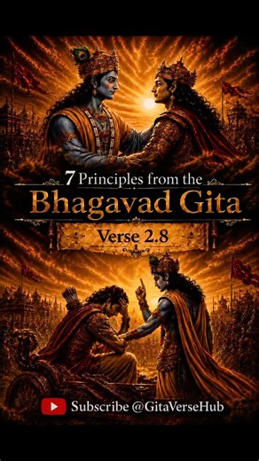 Arjuna's Brutal Realization About Achievement #shorts #bhagavadgita #lifelessons #wisdom #motivation