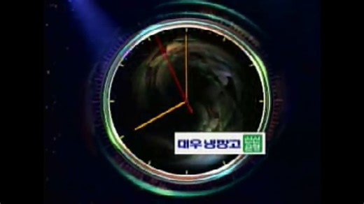 역대 SBS 8 뉴스 시보 변천사 (1991년 ~ 2004년)