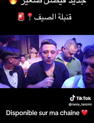 Live @faycel sghir (mariage @Cheb Midou Officiel 🔵 € Disponible ❤️#ramy_lanzini #cheb_midou #constantine #faycelsghir #mariage #mariagealgerien #mariage_cheb_midou