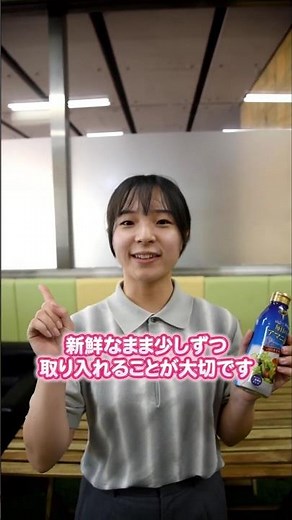 【保健師が解説】アマニ油の健康効果と注意点#アマニ油 #shorts #flp #保健師