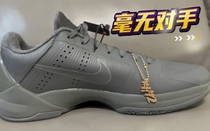 H12大讲堂 h12科比5代FTB 细节讲解高清剖析