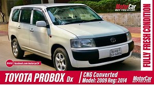 Toyota Probox DX 2009 | প্রথম মালিকের ব্যবহৃত @MotorCar | ☎️ 8801912337814 , 01914004482 Welcome to #MotorCar #Toyota_Probox_DX_2009 #Sell_post #CNG 🚗 Ready to buy a fresh condition used Car? We endeavor to offer an efficient, reliable, and hassle-free transacting experience for used cars! 🚗 Buy second-hand cars at the Best Price in Bangladesh গাড়ীটির মুল্য ও অন্যান্য তথ্য জানতে হলে , সরাসরি আমাদের Facebook Messenger এ https://m.facebook.com/motorcar24 যোগাযোগ করুন অথবা নিচের নম্বরে কল করুন ,