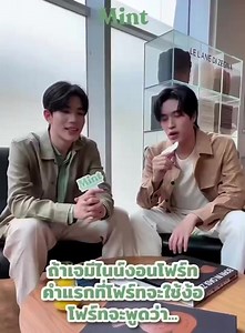 8.5K views · 706 reactions | Translate x:@mingefhan : If Gemini was sulking at Fourth, the first word that Fourth used to reconcile with Gemini was… ♊️: “It’s your business.” 4️⃣: This is the way of reconciling? ♊️: Yeah~ 4️⃣: It might be right because you’ll stop sulking by yourself. ♊️: Normally never sulk and reconcile with each other. #GeminiFourth #เจมีไนน์โฟร์ท #Gemini_NT #Fourthnattawat | About BL | Facebook