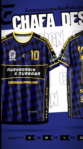 บริการออกแบบและผลิตเสื้อพิมพ์ลายสวยๆ