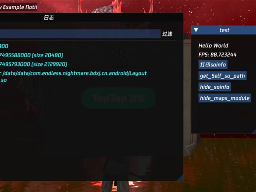 so 隐藏 hide_maps ,hide_linker_soinfo