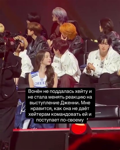 айдолы не игрушки и они не будут двигаться как вы хотите❤️ #ive #kpop #wonyoung #jennie #awards