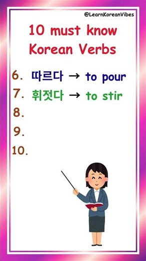 Level Up Korean Vocabulary | 10 Useful Verbs