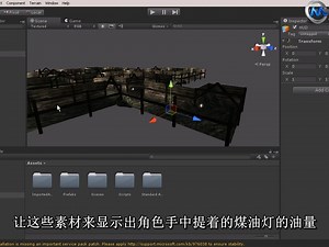 Unity基础入门教程玩家HUD界面设计