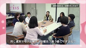 フォーカスグループとグループインタビューの違いフォーカスグループとグループインタビュー - 事業 2025