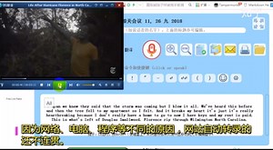 Speechlogger 音频转录文字演示