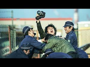 "SCOOP!" Original Movie Trailer