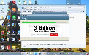 JDK+Eclipse+Maven开发环境搭建(一) 第1集