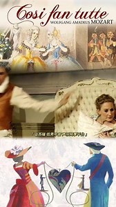 莫扎特歌剧《女人心》经典片段展播·古列埃莫的咏叹调“Rivolgete a lui lo sguardo《你们转向她，注视她》及费兰多的咏叹调“Ah, Io v