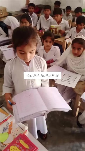 Daily Classwork Routine: One Class Insights