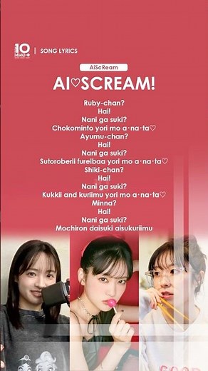 AI SCREAM! (Lyrics) - AiScReam #aiscream #lovelive #loveliveschoolidolproject