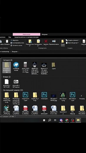 #14.1 MCREATOR - ПЛАГИНЫ | КАК УСТАНОВИТЬ ПЛАГИН ДЛЯ MCREAOTR| ДЕЛАЕМ МОДЫ НА MINECRAFT | #shorts