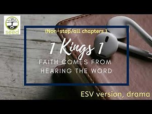 1 Kings 1 | ESV | dramatized audio