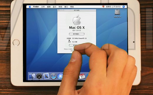 【用UTM虚拟机运行macOS！】在ios设备运行苹果电脑！！！（教程向）