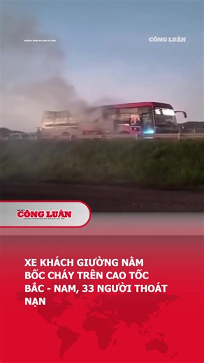 Xe khách giường nằm bốc cháy trên cao tốc Bắc - Nam, 33 người thoát nạn #tiktoknews #cháy #xekhách #caotocbacnam