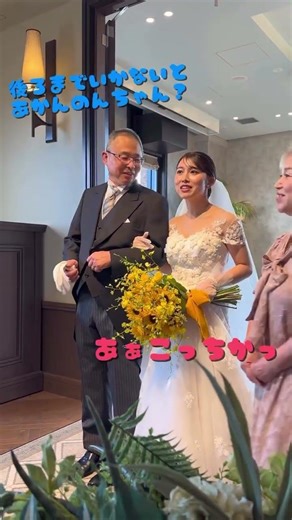 ウェディングのイラストを描かれている花嫁様のすこしやかましい挙式シーンをご紹介😂💍thanks @mm_illust.wedding さま##プラコレ #ウェディングドレス #挙式シーン