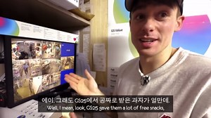 British students take on their first Korean convenience store job!🇬🇧🇰🇷 (Funny alba challenge at GS25)