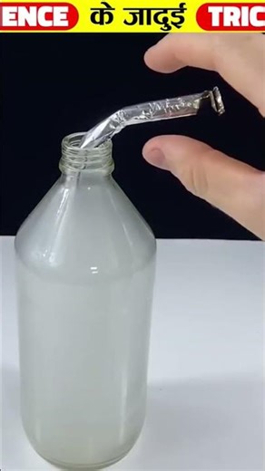 So in this video, we are going to tell you about the Science के Jadui Tricks