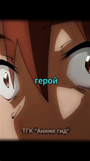 2314 | Hero #anime #anime