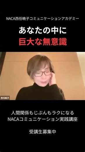 The fact that 90% of our consciousness is "unconscious"