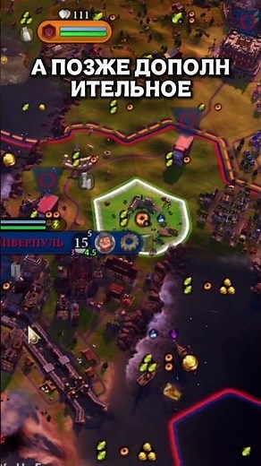 ENGLAND’S UNIQUE ABILITY IN CIV 6 (PART 1) #civ6 #strategy #civilization6 #games