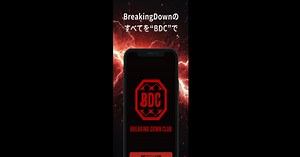 BreakingDown ClubをPCとMac (アプリプレイヤー) にダウンロードして実行