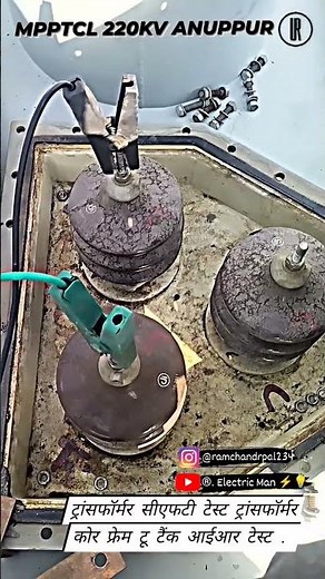 How to perform Transformer "CFT" Test/ Transformer Core/Frame to Tank IR Test #electric #electronic