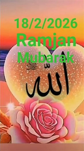 🙏🙏🙏🙏🤲🤲🙏🙏🙏🙏🤲🤲🤲🙏🙏🤲🙏🙏🙏🤲🙏🙏🙏🙏🙏🙏🙏🙏🙏🙏🙏🙏🙏🙏🙏🙏🙏🙏🙏🙏🤲🤲🙏🙏🙏🙏🙏🙏