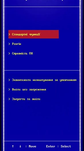 PB-DOS Shell в игре Progressbar95 | #Progressbar95 #gameplay #reaction