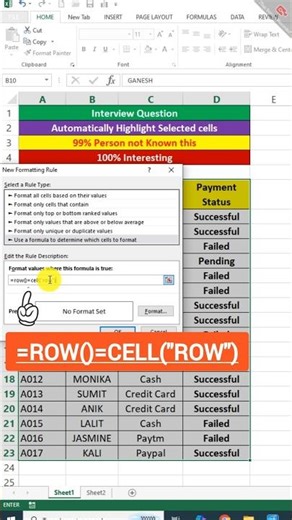 Automatically selected row in excel || Excel trick || MS Excel short trick || MS Excel shorts ||