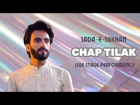 Chaap Tilak Sab Cheeni Ray 🎼 | Nusrat & Rahat Fateh Ali Khan | Richa Sharma | Abida Parveen