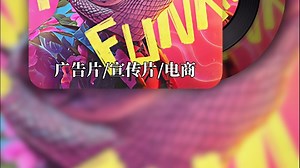 剪辑师必备 | 快闪卡点节奏感音乐