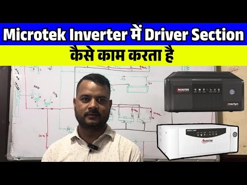 Learn Driver Section in Microtek Inverter Step-by-Step | Join Inverter Repairing Course