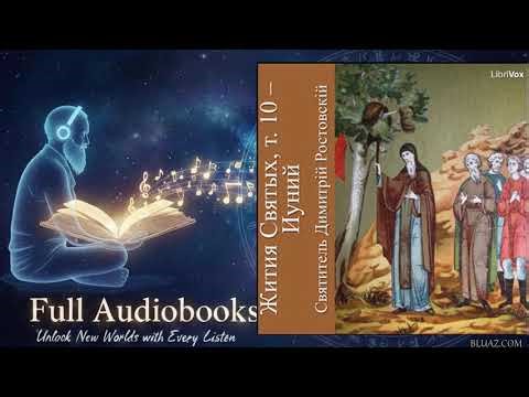 Kniga Zitij Svjatyh na Mesjac Junij, by Dimitrij, Saint Metropolitan of Rostov - Full Audiobook Part