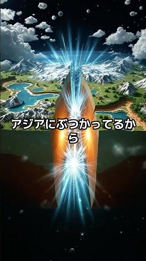 エベレスト 実は毎年高くなってる #雑学