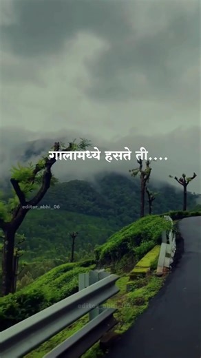 गालामध्ये हसते ती... #shorts #viral #trending #love #song