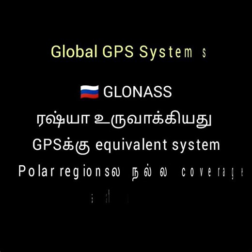 உலகின் GPS Systems Explained 🚀 | GPS vs NavIC | How Satellite Navigation Works in Tamil